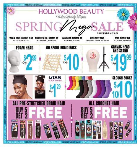 hair city beauty supply 1