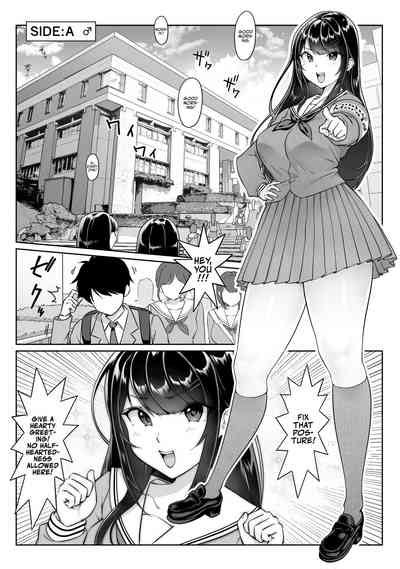 Tokumei Seikou Bokkusu Huuki Iinchou Anonymous SEX BOX Nhentai Hentai Doujinshi And