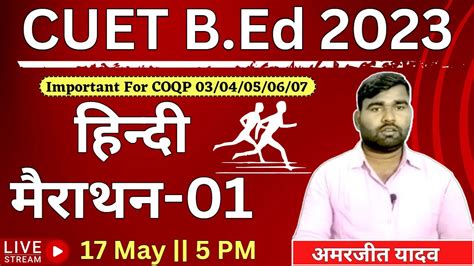 Hindi Marathon 01 Hindi For CUET B Ed Hindi Class For DU BHU B Ed