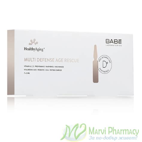 BABE HealtyAging Мултизащитни ампули за лице с интензивен подмладяващ ефект x мл Marvi BG