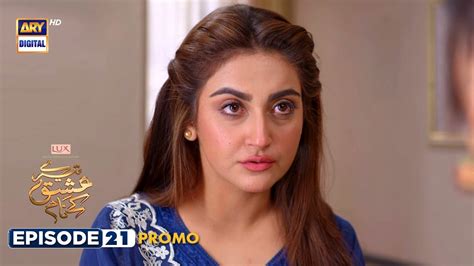 New Tere Ishq Ke Naam Episode 21 Promo Digitally Presented By Lux