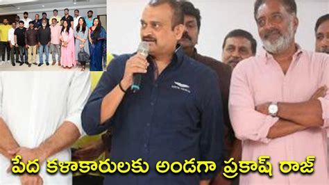 Bandla Ganesh Speech Prakash Raj Press Meet Maa President Election