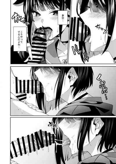 Neko Nhentai Hentai Doujinshi And Manga