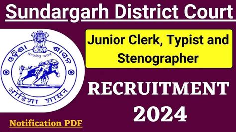 Sundargarh District Court Recruitment 2024 Apply For Clerk Typist