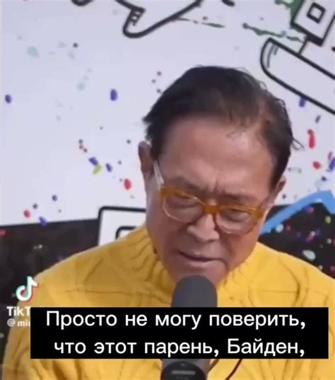ZА ПОБЕДУ! 🇷🇺 on Twitter: "⚡Американский бизнесмен, автор книги ...
