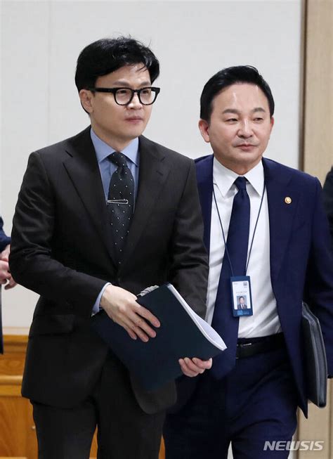 국무회의 참석하는 한동훈 원희룡 장관