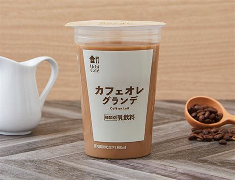 ウチカフェ カフェオレ グランデ｜ローソン公式サイト