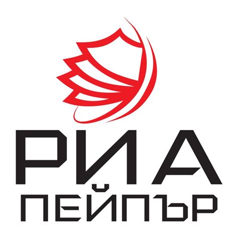 РИА Пейпър ЕООД