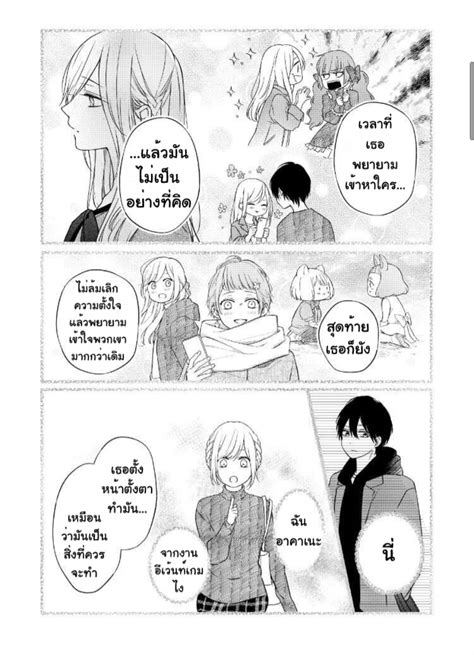 Yamada Kun To Lv999 No Koi Wo Suru รักสุดฟินเลเวล 999 กับยามาดะคุง ตอน