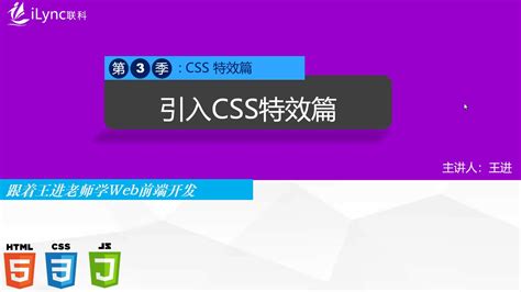 Css Web Css Csdn