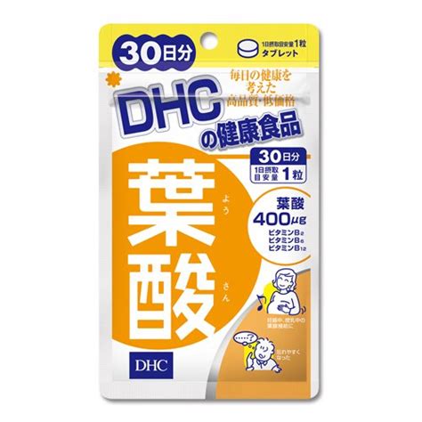 葉酸サプリおすすめ人気ランキング！妊活・妊娠中のポイントや口コミをご紹介 ままのて