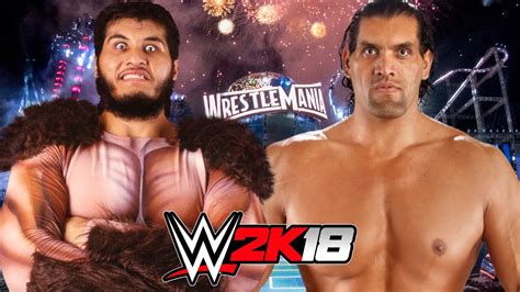 WWE 2K18 GIANT GONZALES Vs THE GREAT KHALI YouTube