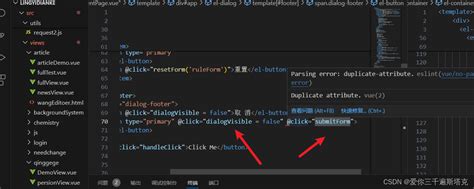 Parsing Error Duplicate Attribute Eslintvue No Parsing Error Eslint