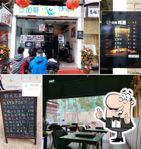 Dragon Cafe Bar, Hong Kong, Tai Po Tai Wo Rd - Restaurant reviews