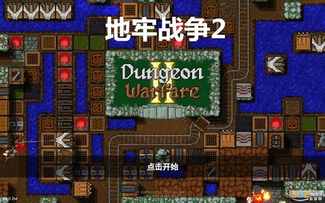 地牢战争2dungeon Warfare 2游戏下载 Dungeon Warfare 2地牢战争2安卓中文版下载v102 无限金币