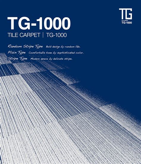 TG-1000 – インテリア総合商社 シンコール株式会社