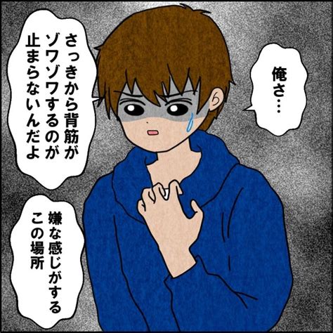 『誰！？』人がいないはずの森でキャンプ中→深夜、外から“まさかの音”が！？「この状況は怖い」「色んな準備が欠かせない」 Moredoor