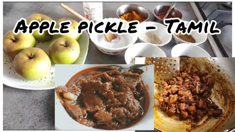 Apple Pickle In Tamil Homemade Pickle Instant