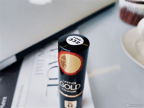Помада для губ Relouis / Релуи Premium Gold - «Моя прелесть ...
