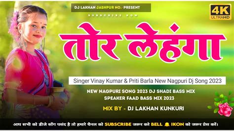 Tor Lehenga New Nagpuri Dj Song 2023 Singer Vinay Kumar And Priti