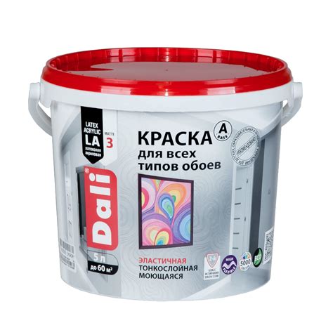 Латексная краска на акриловой основе