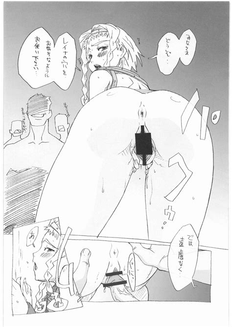 QUEEN S BREAK Page 18 Nhentai Hentai Doujinshi And Manga