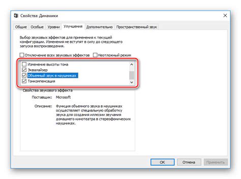 Как выключить шумоподавление для микрофона windows 10 (6 видео ...