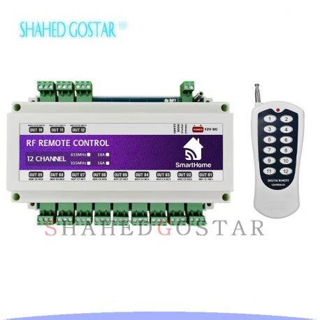ریموت کنترل روشنایی 12 کانال کنترل با ریموت یا ریموت کنترل