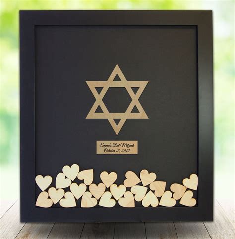 Bar Mitzvah Keepsake Bat Mitzvah Star Of David Wood Frame