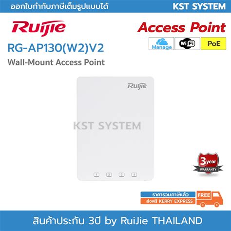 Rg Ap W V Ruijie Wall Mount Access Point