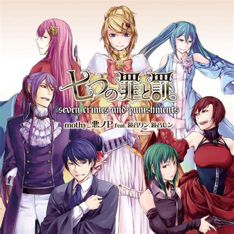 featmeikogumikaito song  lyrics