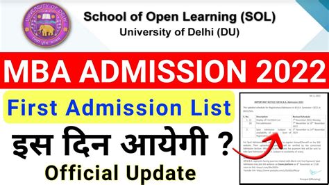 DU SOL MBA Admission List Dates 2022 SOL MBA Admission First Merit