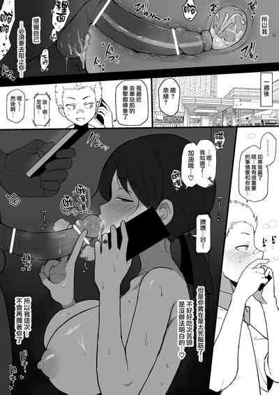 Kokujin No Tenkousei NTR Ru Chapters Nhentai Hentai Doujinshi And Manga