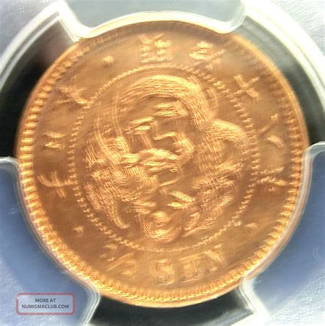 Japan M18 1885 Dragon Pcgs Ms65rb Gembu 12 Sen Scarce