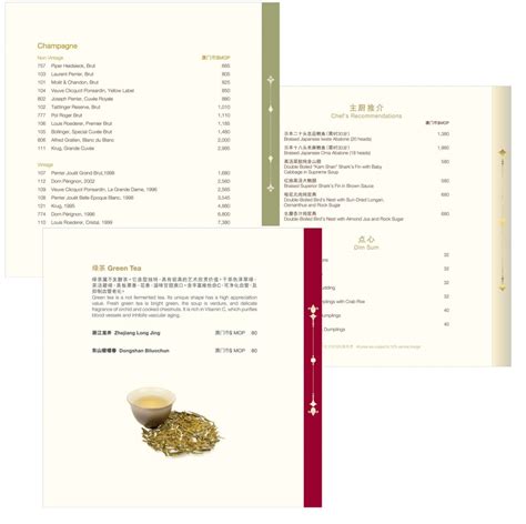 Celebrity Apex Restaurant Menus