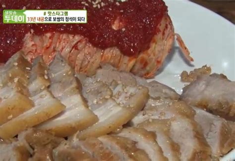 생방송 투데이 회기동 보쌈 맛 비법 좌우한 씨육수