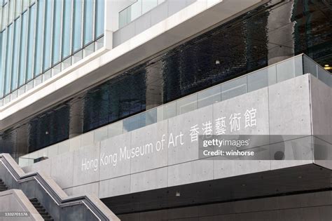 Hong Kong Museum Of Art High-Res Stock Photo - Getty Images