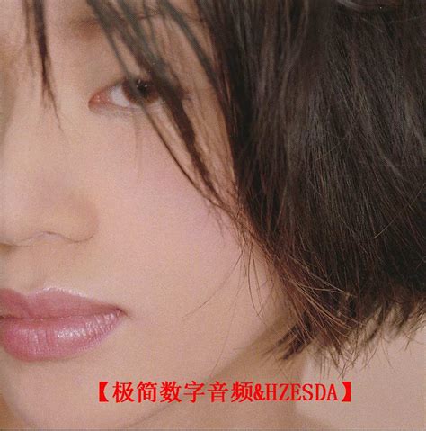 06H 梅艳芳SACD合集 20张 ISO DSD DSF 36 3G Anita Mui HIRES Taobao