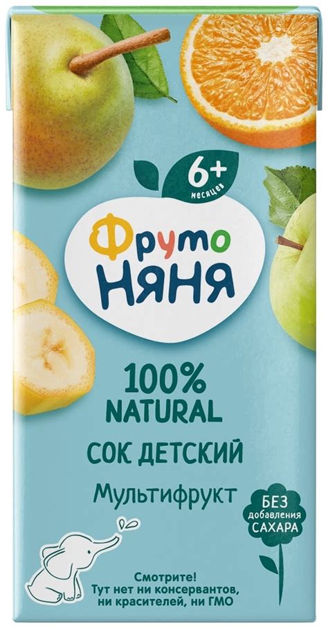 Купить Сок ФрутоНяня яблоко, апельсин, банан с 4 месяцев 200 мл 1 шт в ...