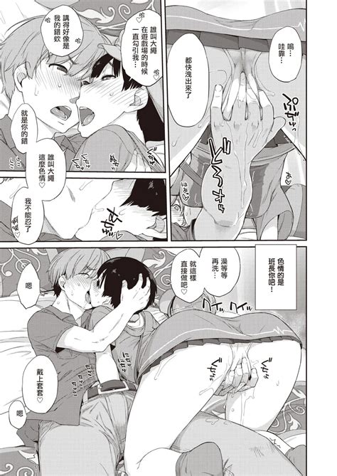 Kanentekun Page Nhentai Hentai Doujinshi And Manga