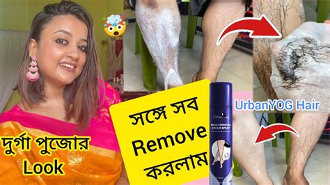 Look Hair Remove Urbanyog Hair Removal