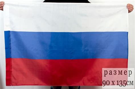 Флаг РФ 90х135 Киров - Фейерверк Киров