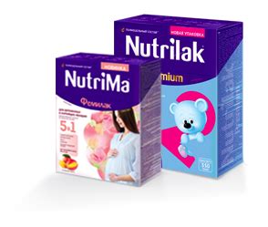 Нутрилак - официальный сайт производителя детского питания / Nutrilak