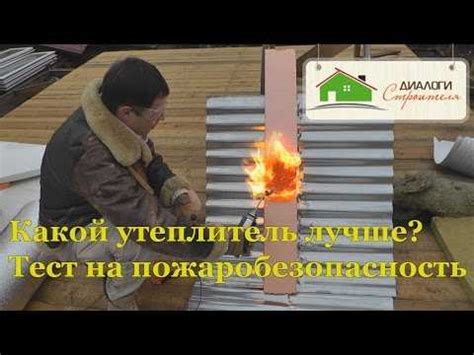 Полистирол негорючий – Пенополистирол экструдированный НГ (негорючий) в ...