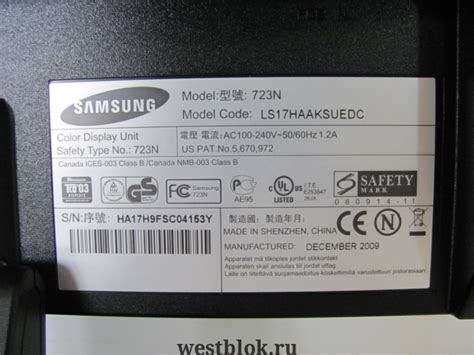 ЖК-монитор 17" Samsung SyncMaster 723N