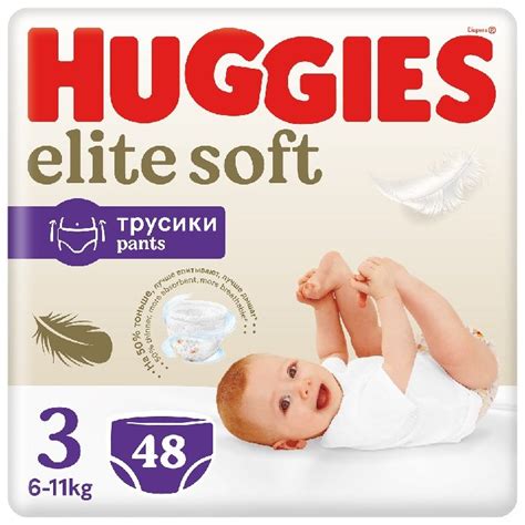 Huggies Elite Soft Pants Mega Pieluchomajtki Rozmiar Kg