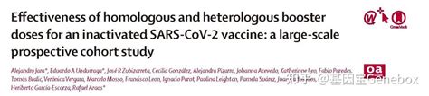 《柳叶刀》最新研究：接种两针灭活疫苗基础上，第三针效力mrna疫苗比灭活高20 30 ，如何解读？ 知乎