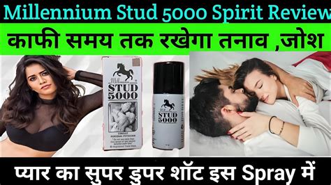 stud 5000 delay spray for men क इसतमल कब और कस करन चहए जनए