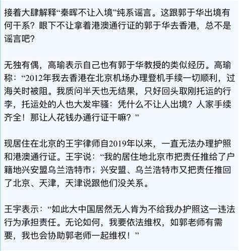 糯米团 ⬜️ On Twitter 没有对比就没有真相 ️ 为什么同样是在大陆发表反共言论的，有些人连护照和港澳通行证都办不了，有些人即使有护照也不被允许出境。 但有些人却在牢里坐了1年多