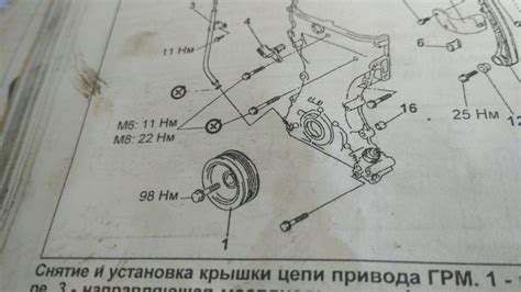 Сальник коленвала (8 видео)
